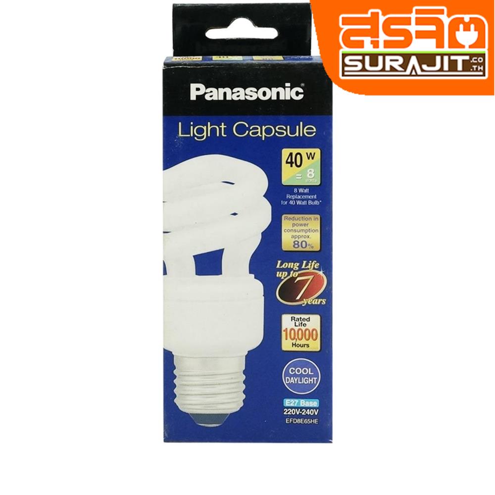 PANASONIC หลอดอีโคโนมี ชนิดเกลียว 8 วัตต์