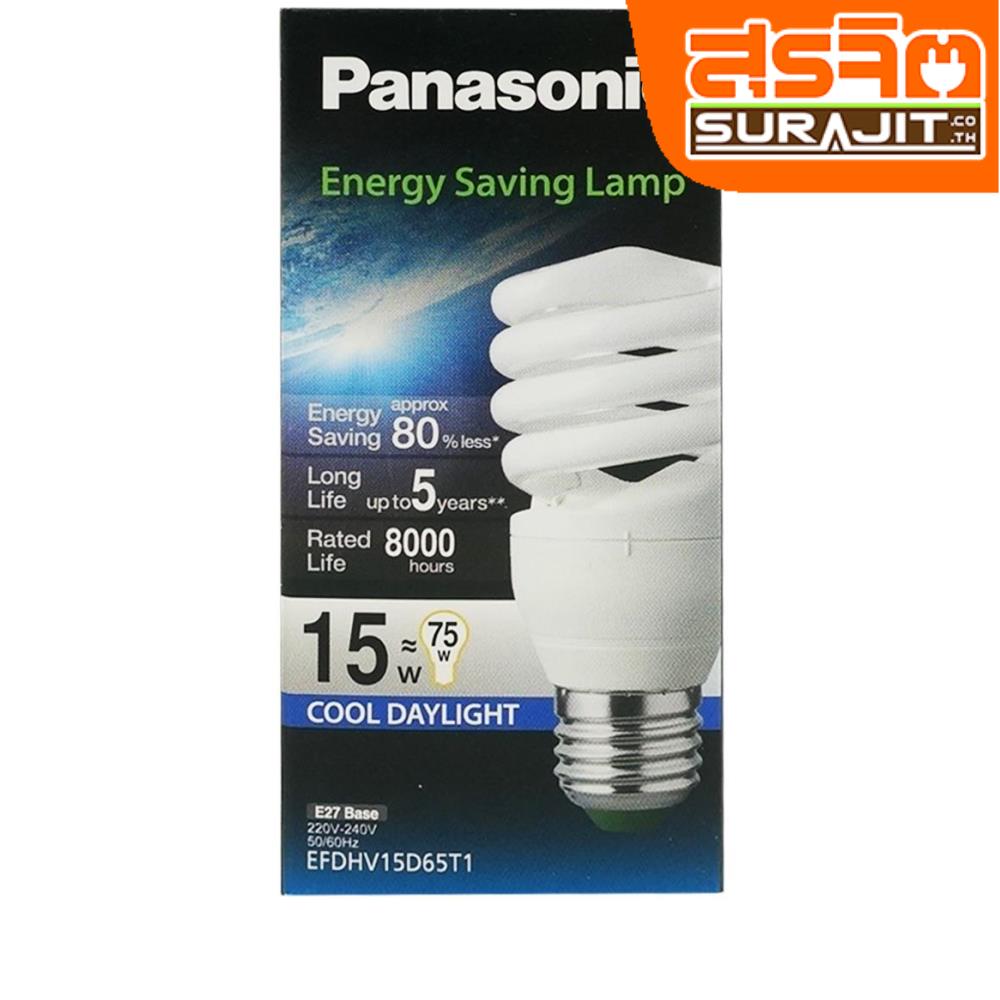 PANASONIC หลอดอีโคโนมี รุ่นไลท์ ชนิดเกลียว 15วัตต์ เดย์ไลท์