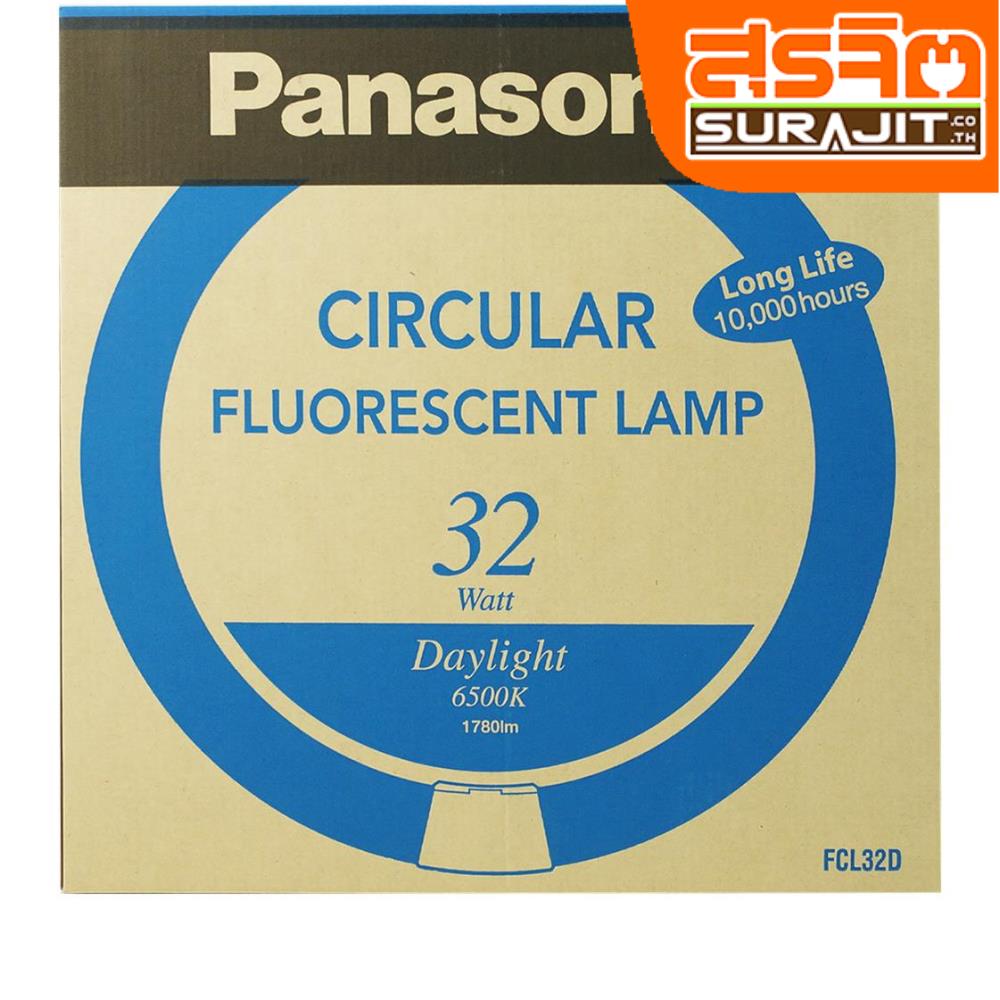 PANASONIC หลอดนีออน 32W แสงขาว