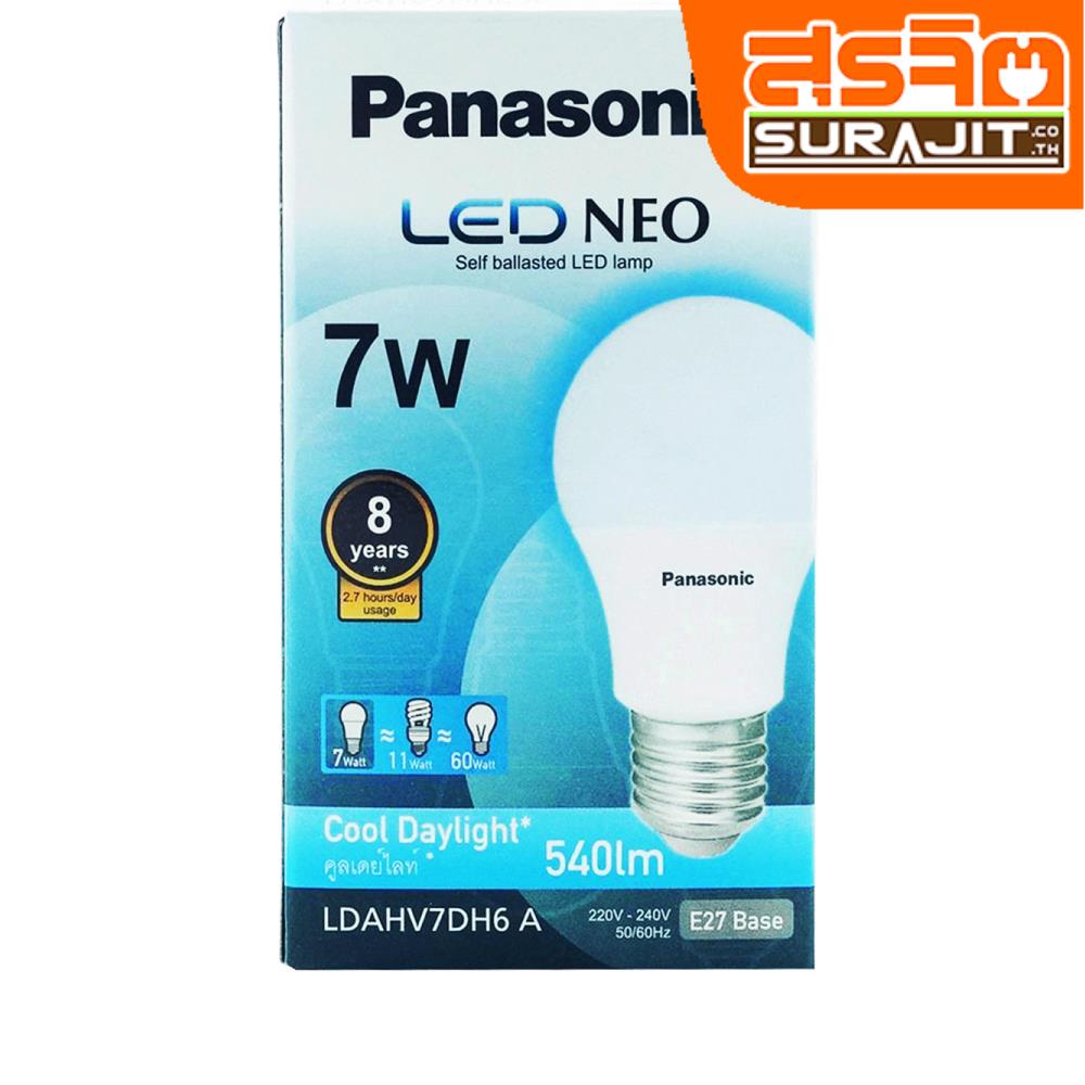 PANASONIC หลอดแอลอีดี 7วัตต์