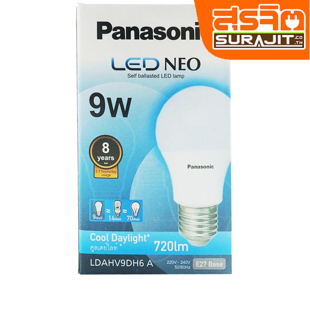 PANASONIC หลอดแอลอีดี 9วัตต์