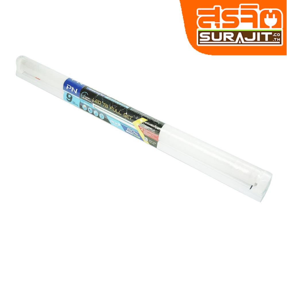 PANASONIC ขาชุด SET LED 9W