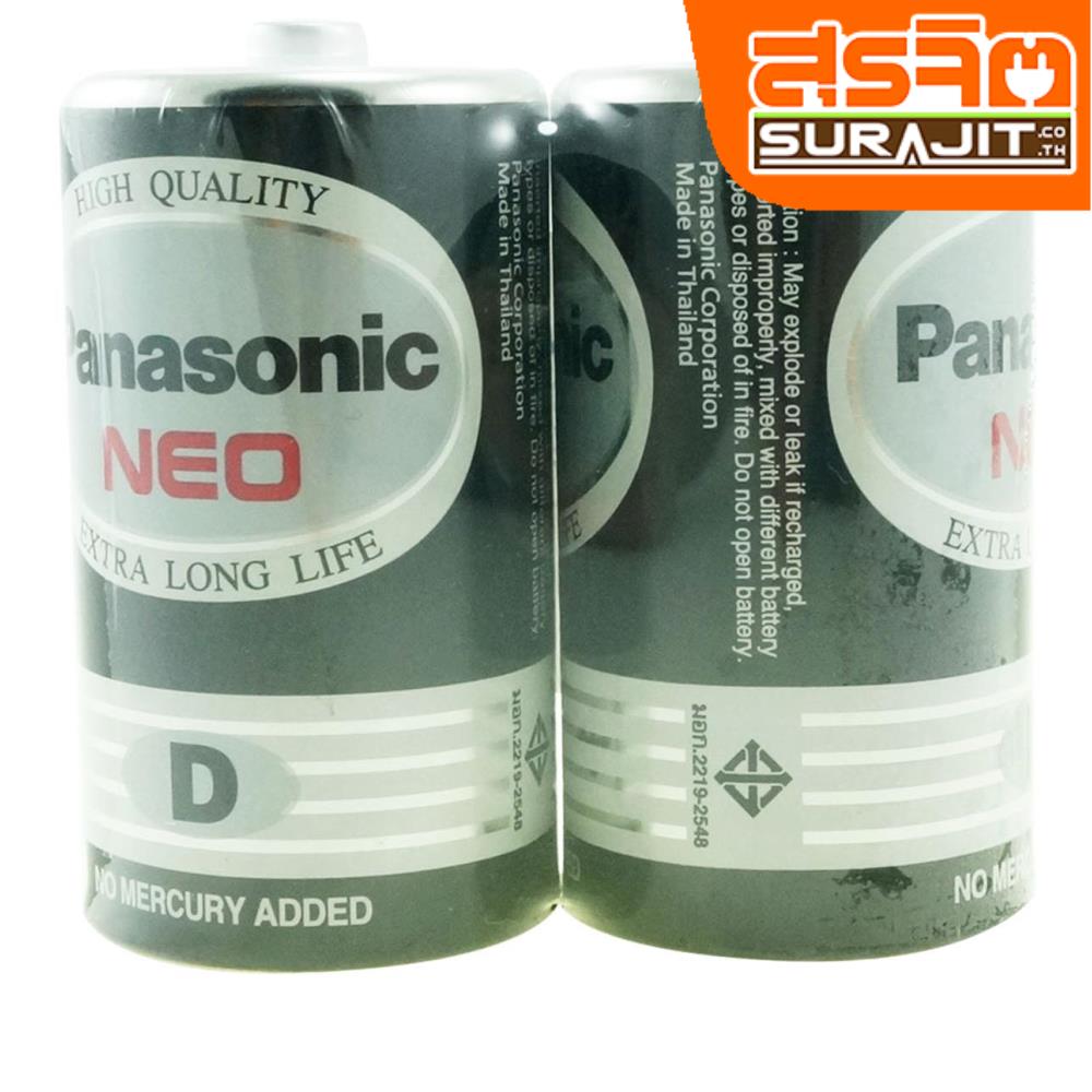 PANASONIC ถ่านใหญ่สีดำ