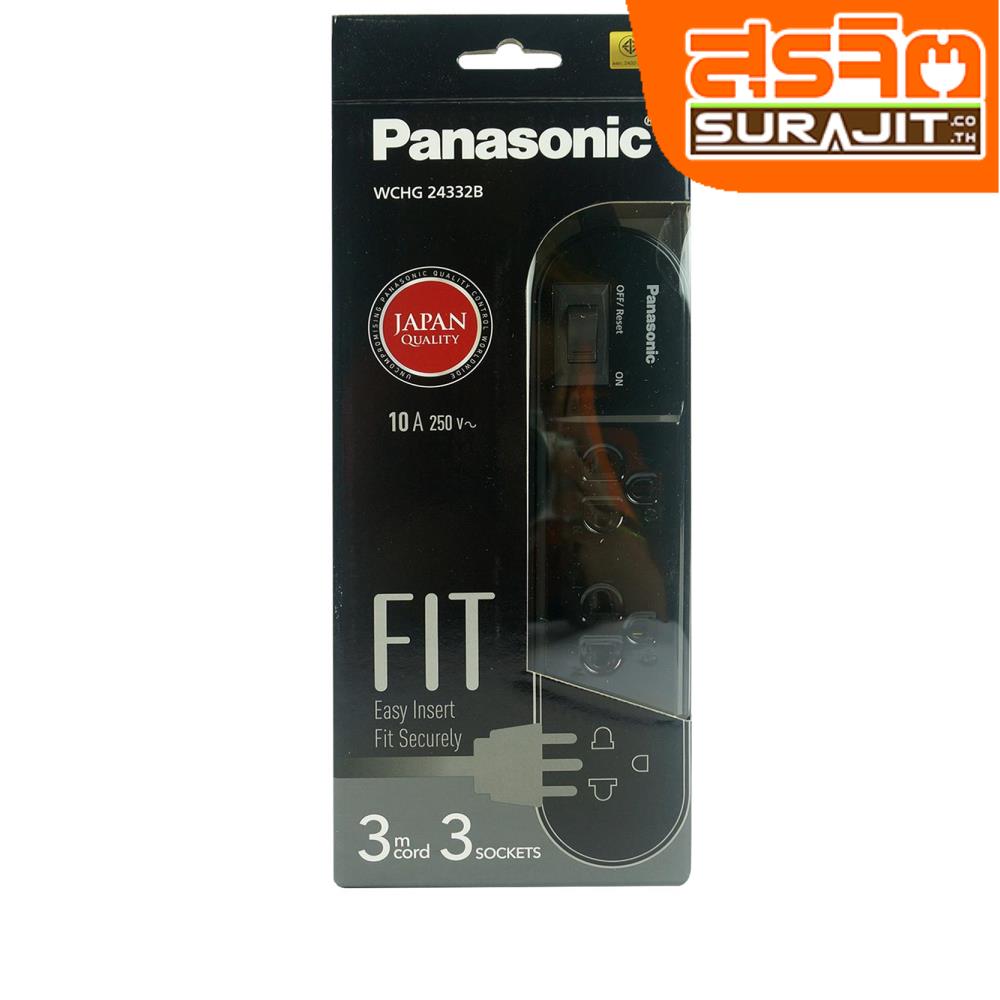 PANASONIC รางปลั๊กพ่วง 3 ที่ 3เมตร WCHG 243328