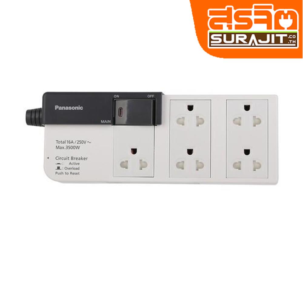 PANASONIC ปลั๊กพ่วง 5 ที่ WCHG28352 5M
