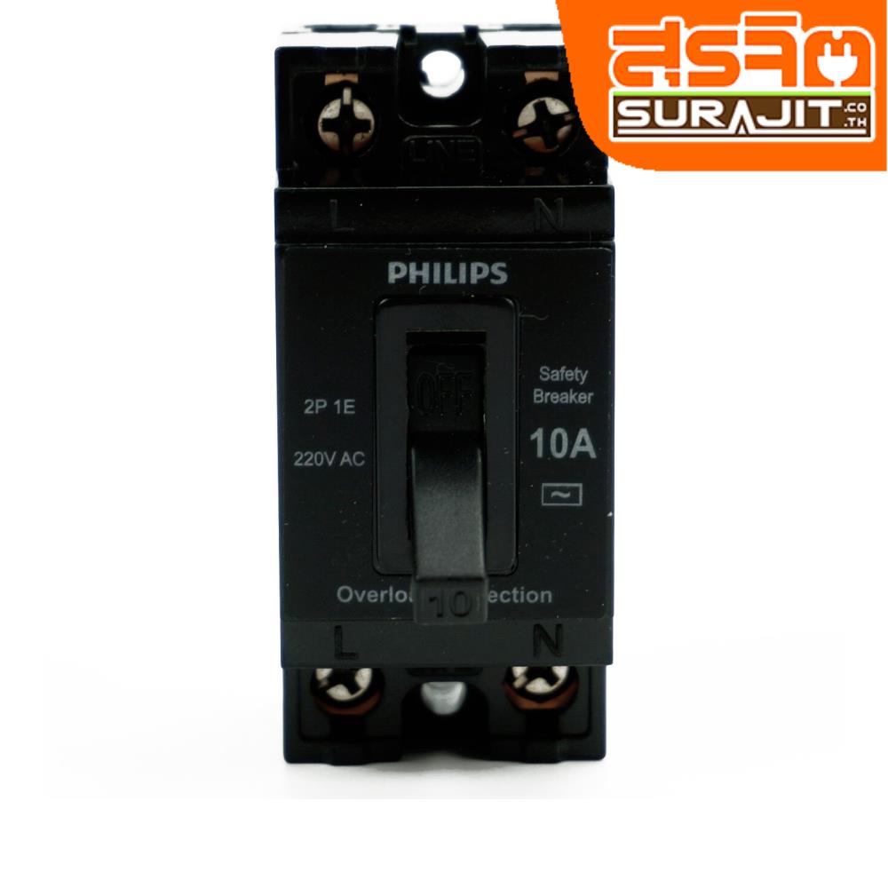PHILIPS เบรกเกอร์ 2P10A PHILIPS