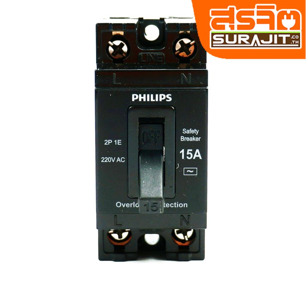 PHILIPS เบรกเกอร์ 2P15A PHILIPS