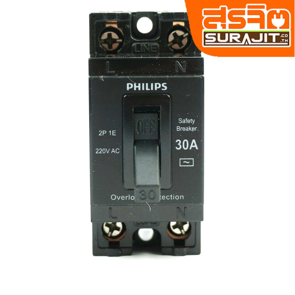 PHILIPS เบรกเกอร์ 2P30A PHILIPS