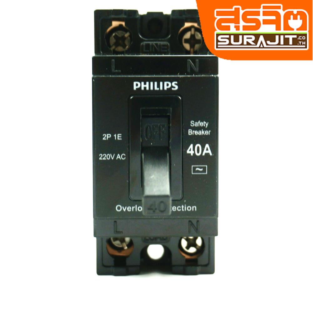 PHILIPS เบรกเกอร์ 2P40A PHILIPS