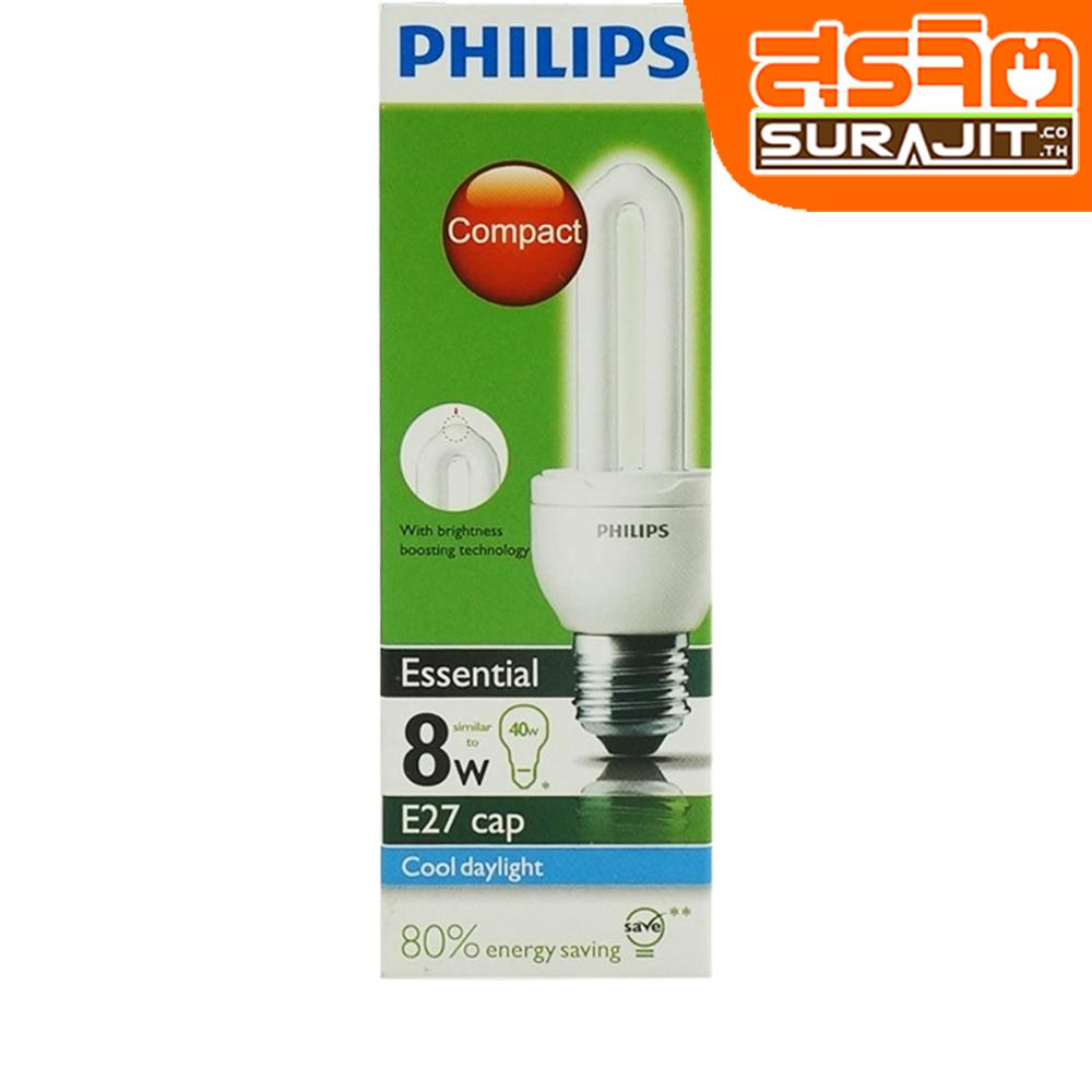 PHILIPS หลอดซุปเปอร์คุ้ม 8W แสงขาว