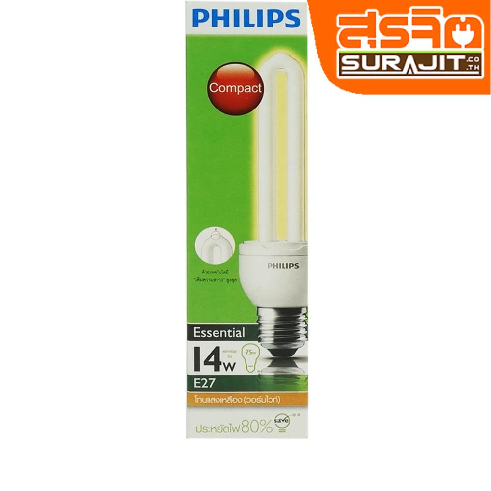 PHILIPS หลอดซุปเปอร์คุ้ม 14W แสงเหลือง