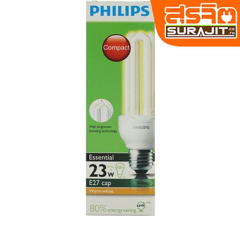 PHILIPS หลอดซุปเปอร์คุ้ม 23W แสงเหลือง