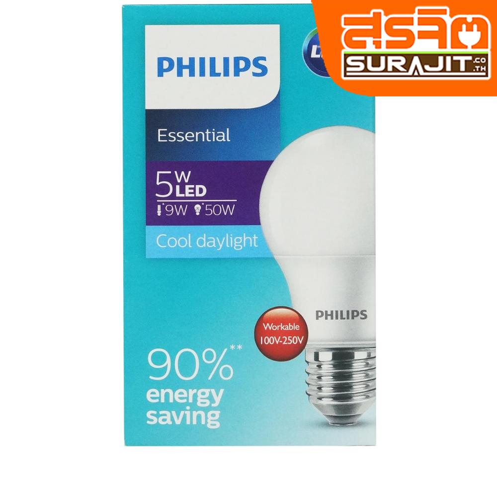 PHILIPS หลอดเอสเซนเทียลแอลอีดีบัล์บ 5 วัตต์