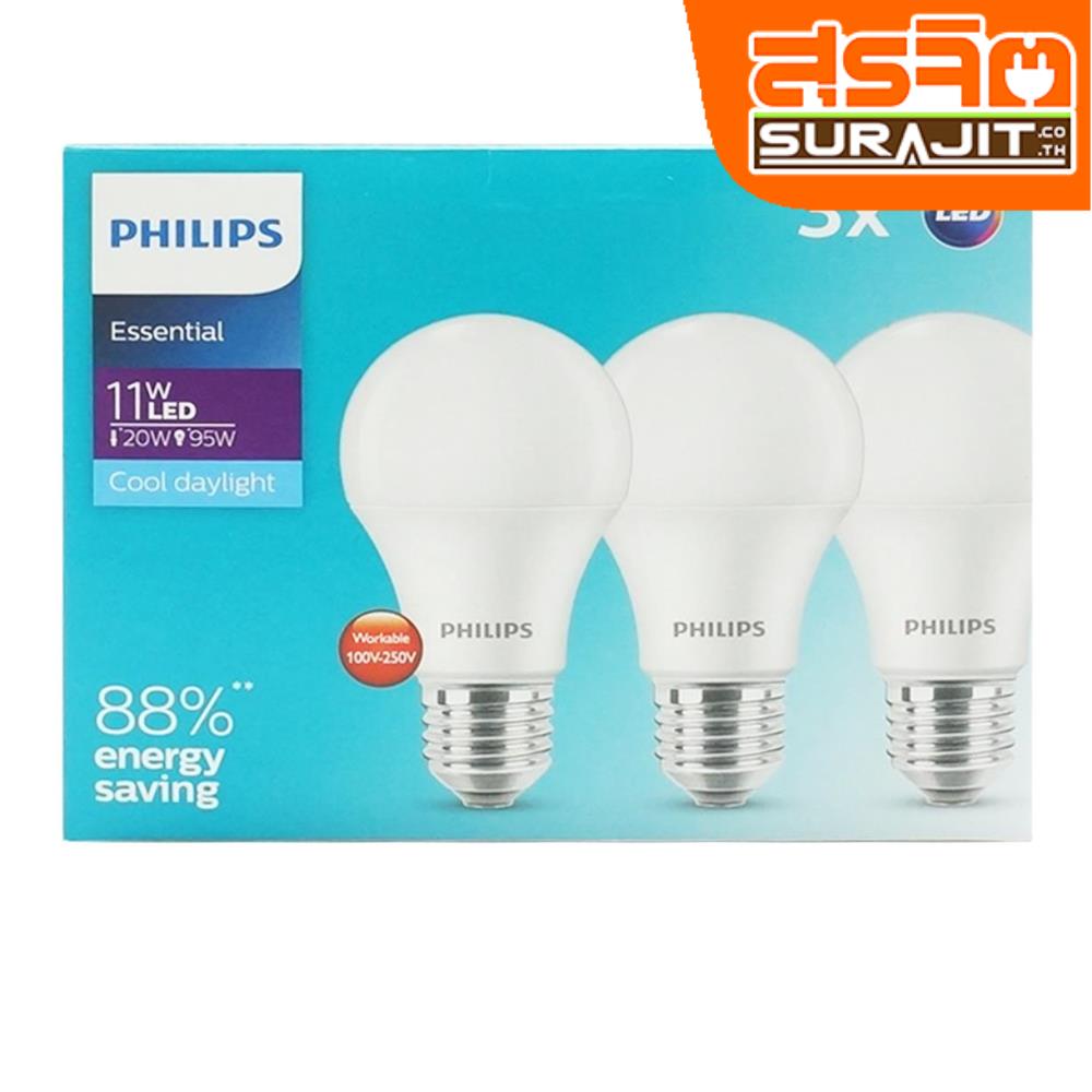 PHILIPS หลอด LED ขนาด11วัตต์ แสงขาวแพ็ค 3