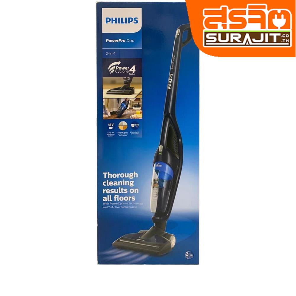 PHILIPS เครื่องดูดฝุ่น 2 IN 1 18V 