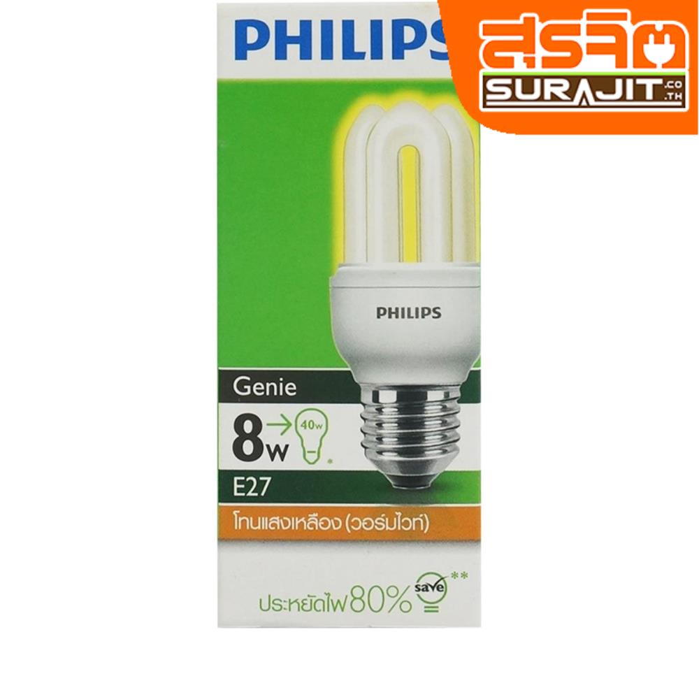 PHILIPS หลอดจีนี 8W E27 วอร์มไวท์