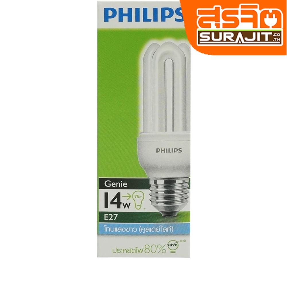 PHILIPS หลอดจีนี 14W E27 แสงขาว