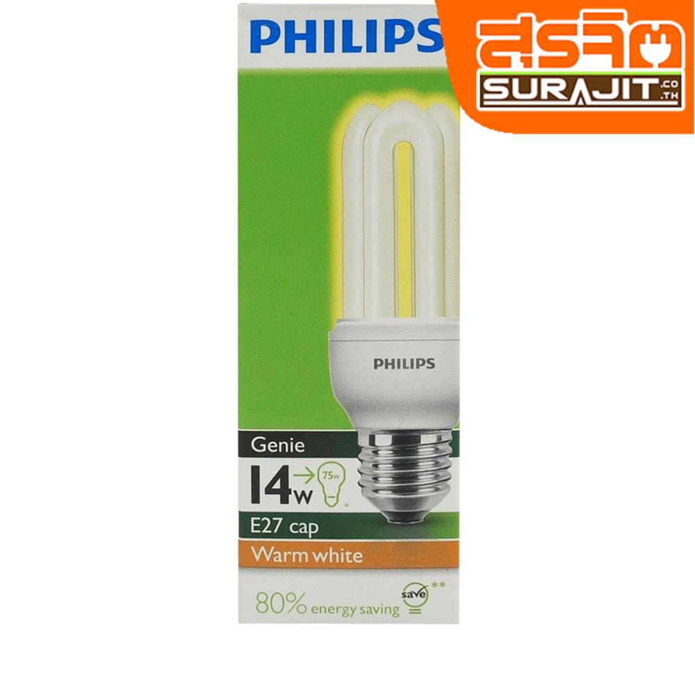 PHILIPS หลอดจีนี 14W E27 วอร์มไวท์
