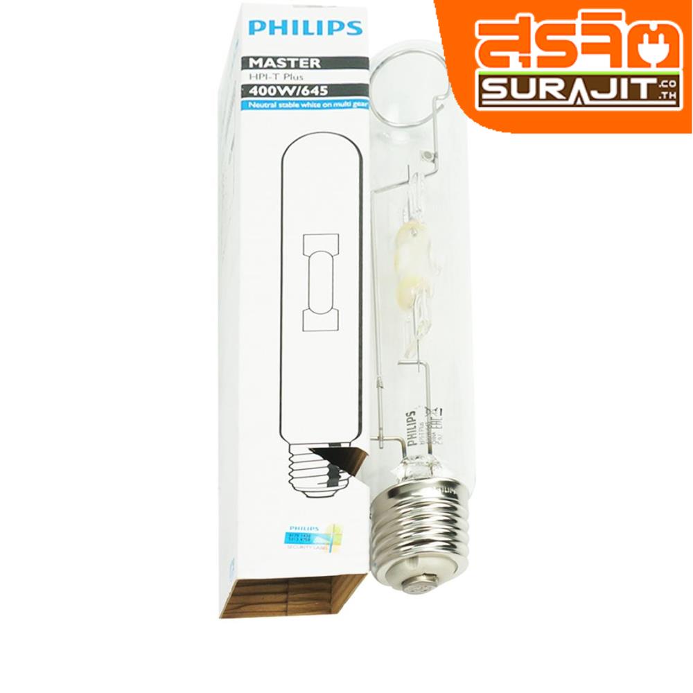 PHILIPS หลอดเมทัลฮาไลต์ ทรงกระบอก