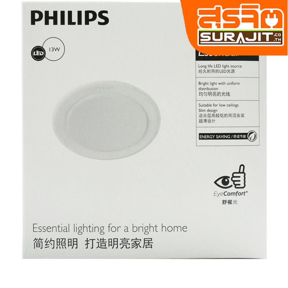 PHILIPS โคมไฟดาวน์ไลท์ LED 13W