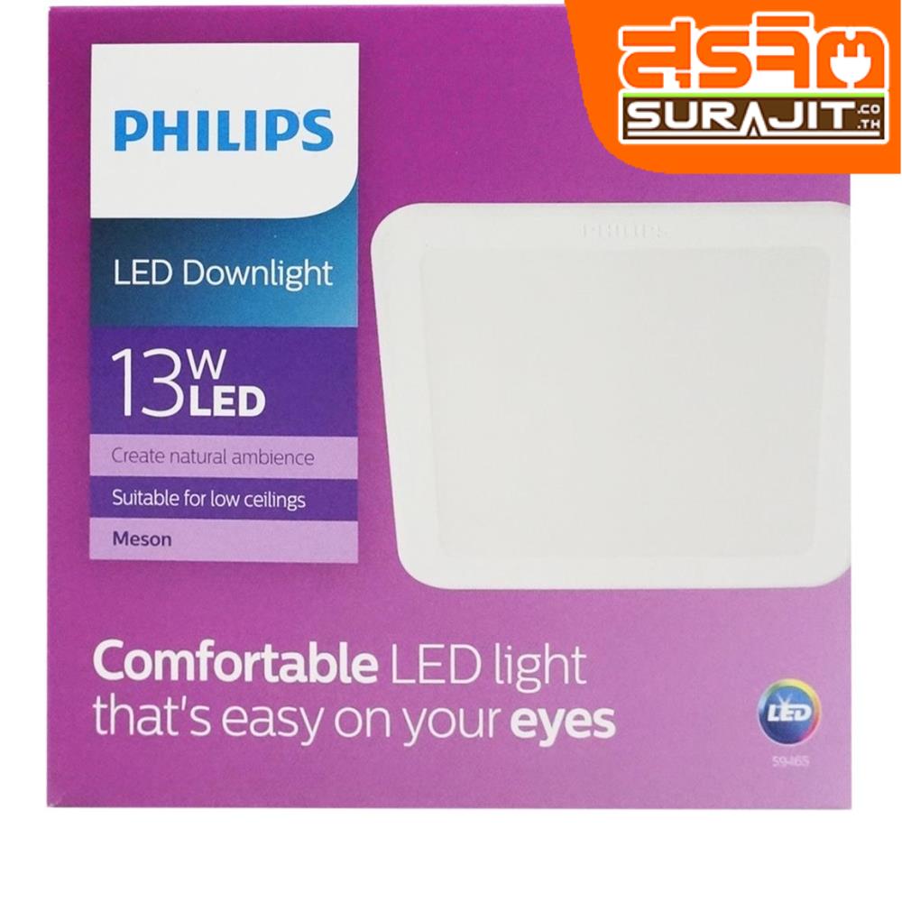 PHILIPS โคมดาวไลท์ LED 13W แสงวอร รุ่น 59465 (หน้าเหลี่ยม)