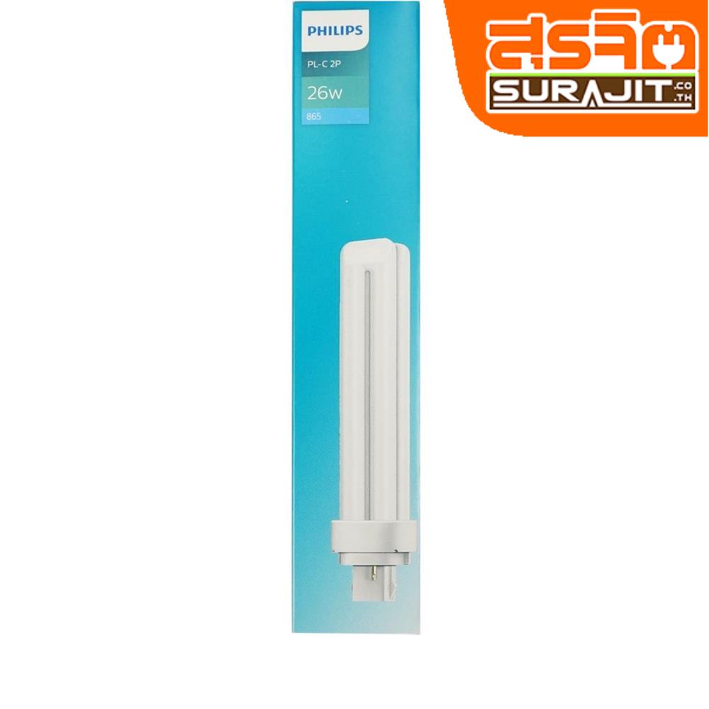 PHILIPS หลอดขั้วเสียบ 2ขา 26W 865