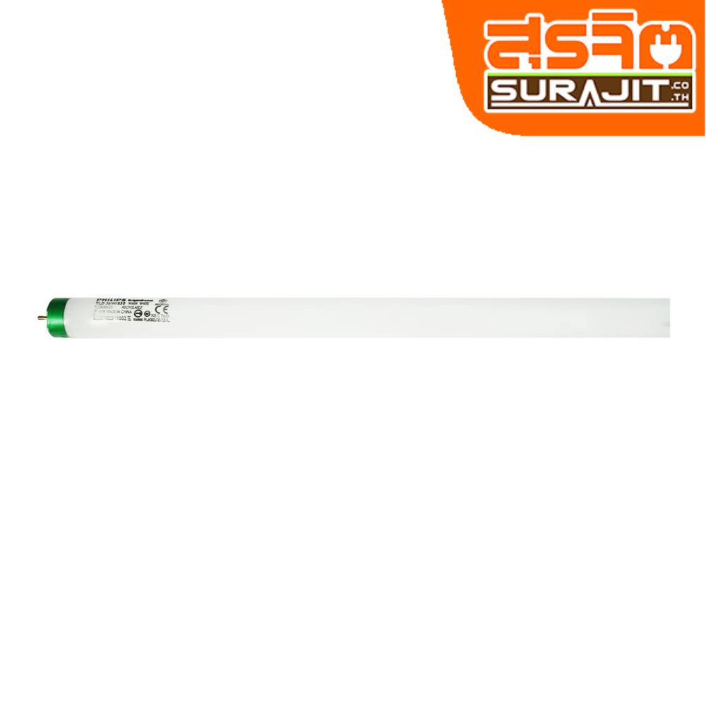 PHILIPS หลอดฟลูออเรสเซนต์ TL-D ซุเปอร์ 80 ขั้วเขียว