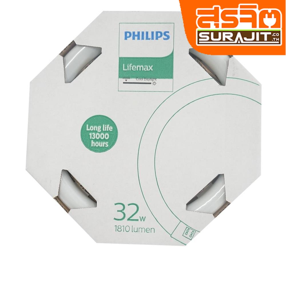PHILIPS หลอดกลม 32W/54เดย์ไลท์