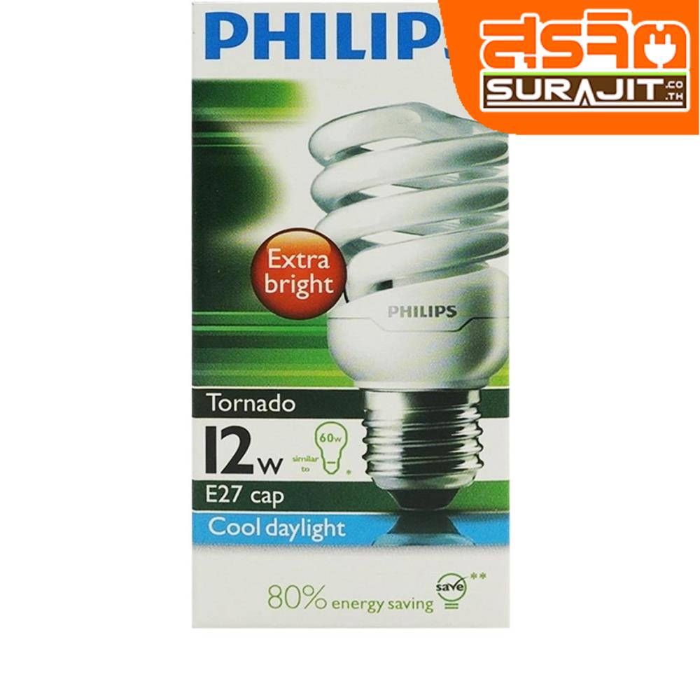 PHILIPS หลอดทอร์นาโด 12W แสงขาว