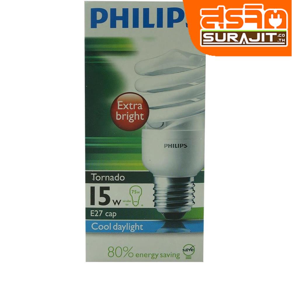 PHILIPS หลอดทอร์นาโด 15W แสงขาว