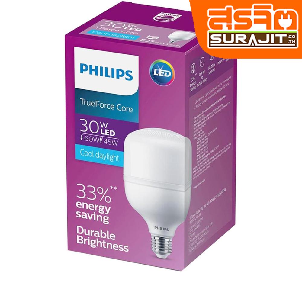 PHILIPS หลอดทรูฟอร์ชไ-คอร์ 30 W