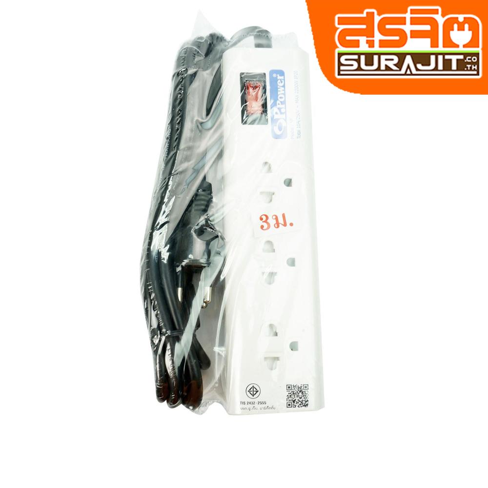 P.POWER รางปลั๊ก 3 ที่ สายVCT 3x0.75 ยาว 3ม.