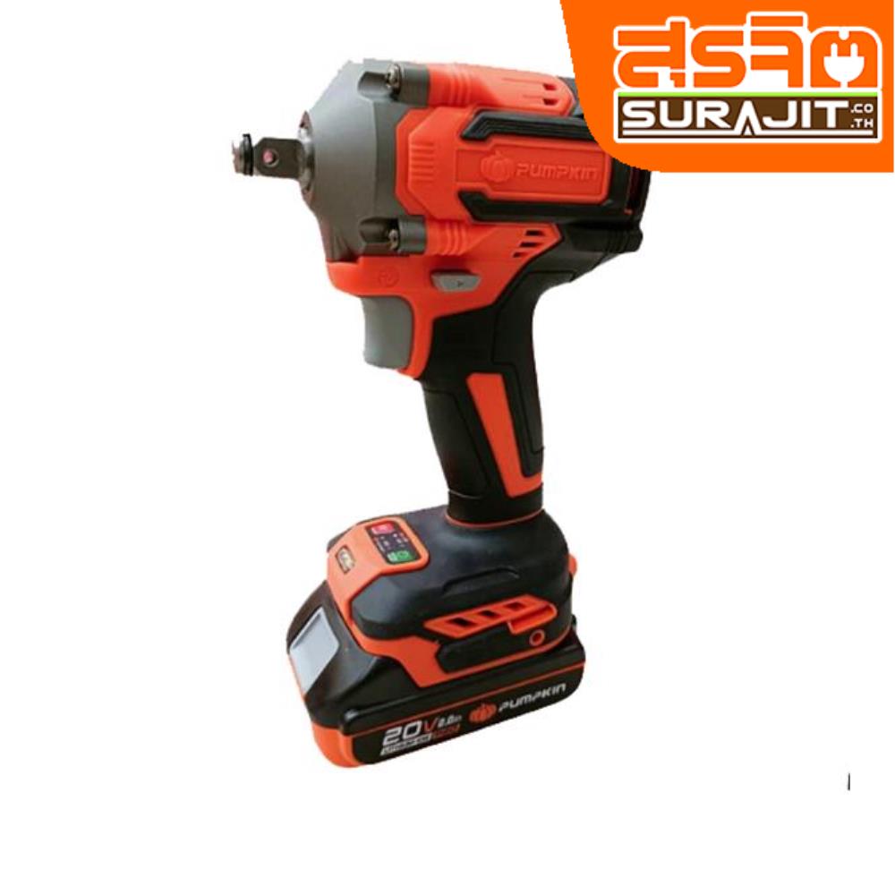 PUMPKIN บล็อกกระแทกไร้สาย 1/2นิ้ว 20V(50262)PUMPKIN