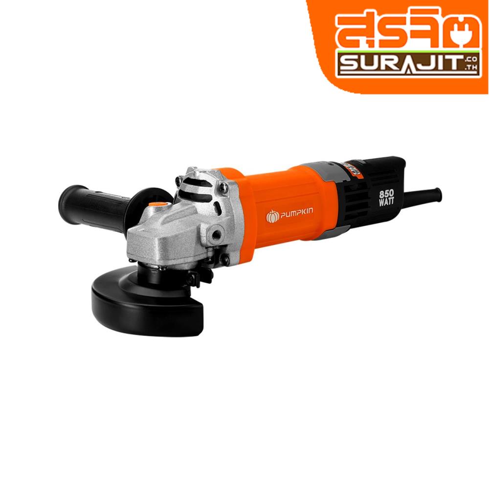 PUMPKIN เครื่องเจียรมือ 4"850W สวิตซ์ท้าย (50350)