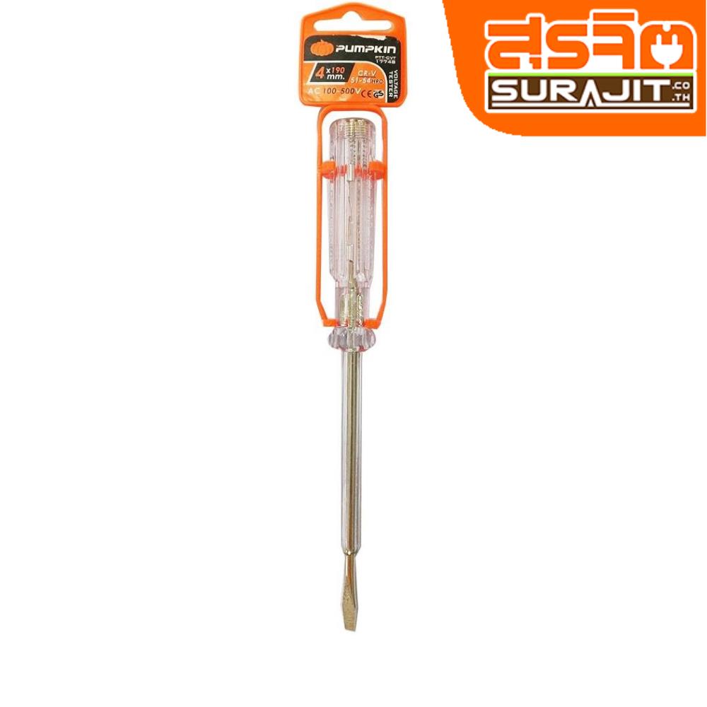 PUMPKIN ไขควงลองไฟ CR-V รุ่นคาเมล๊อต190(AC100V-500V)17748