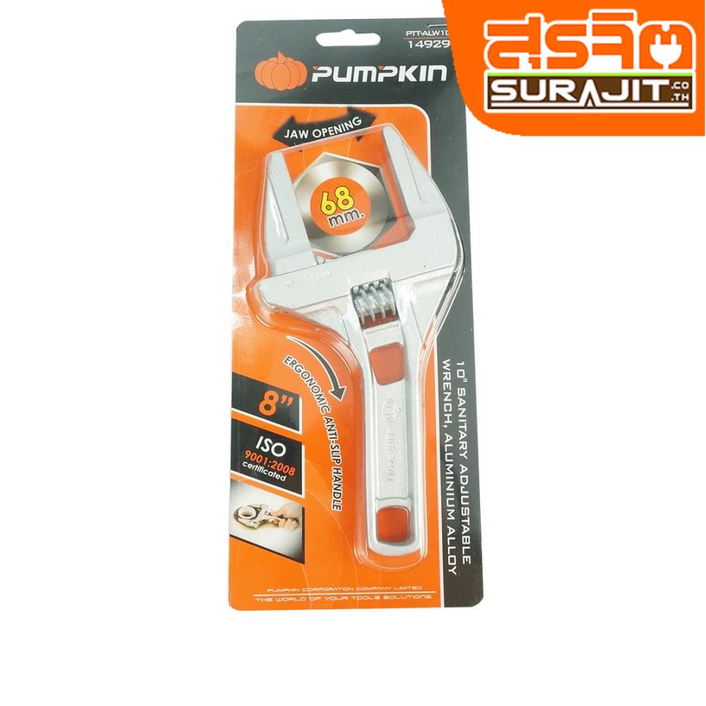 PUMPKIN คีมล็อคปากกว้าง 16-88 MM