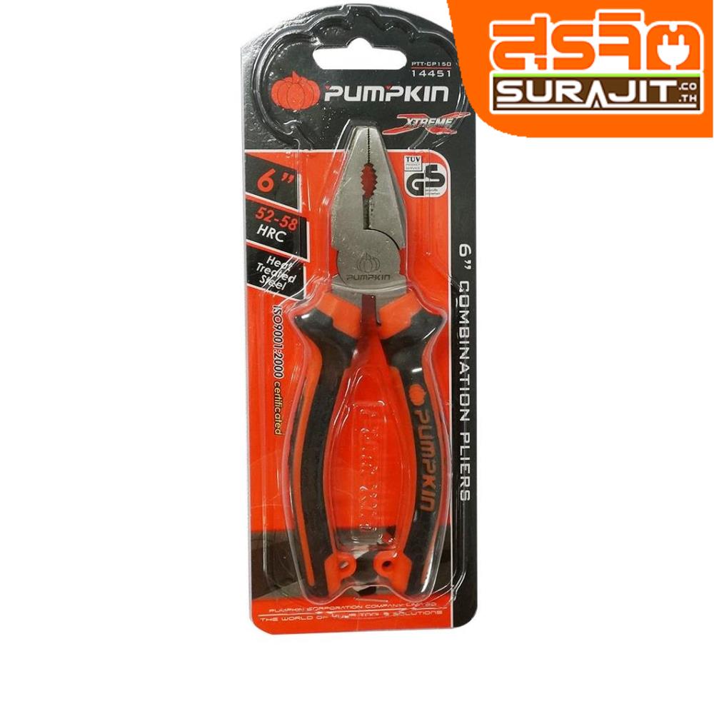 PUMPKIN คีมปากจิ้งจก 6"(14451)PUMPKIN