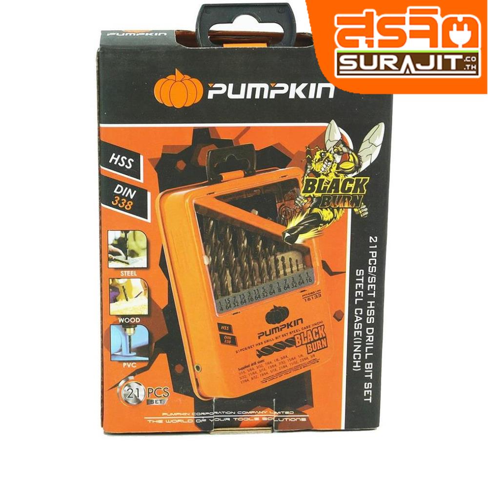 PUMPKIN ดอกสว่าน-PTT-DS21IN