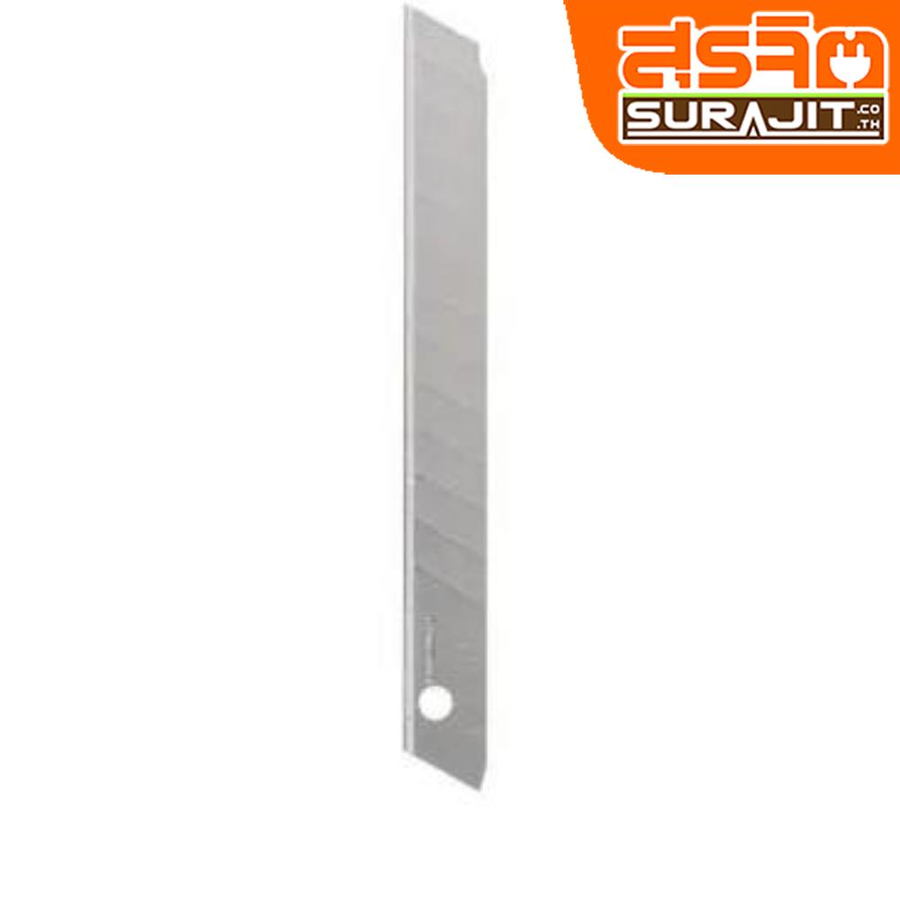 PUMPKIN ใบมีดคัทเตอร์เล็ก