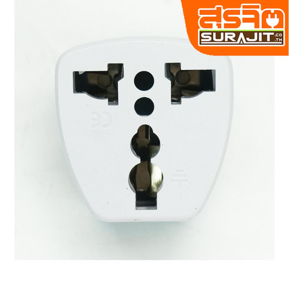 ปลั๊กแปลงขา ADAPTER UNTVERSAL 