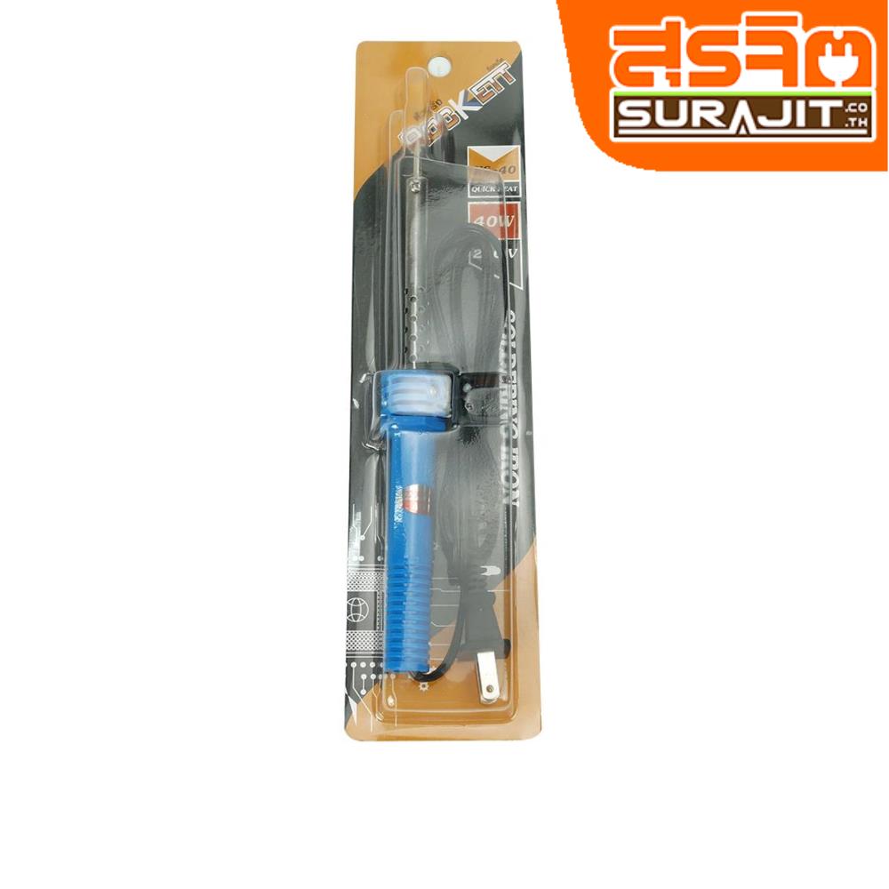 ROCKETT หัวแร้ง 40W 220V KS-40W