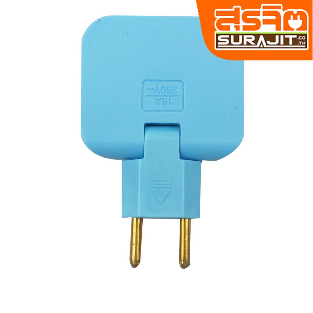  SENTOSHI ปลั๊กพับ 16A 250V