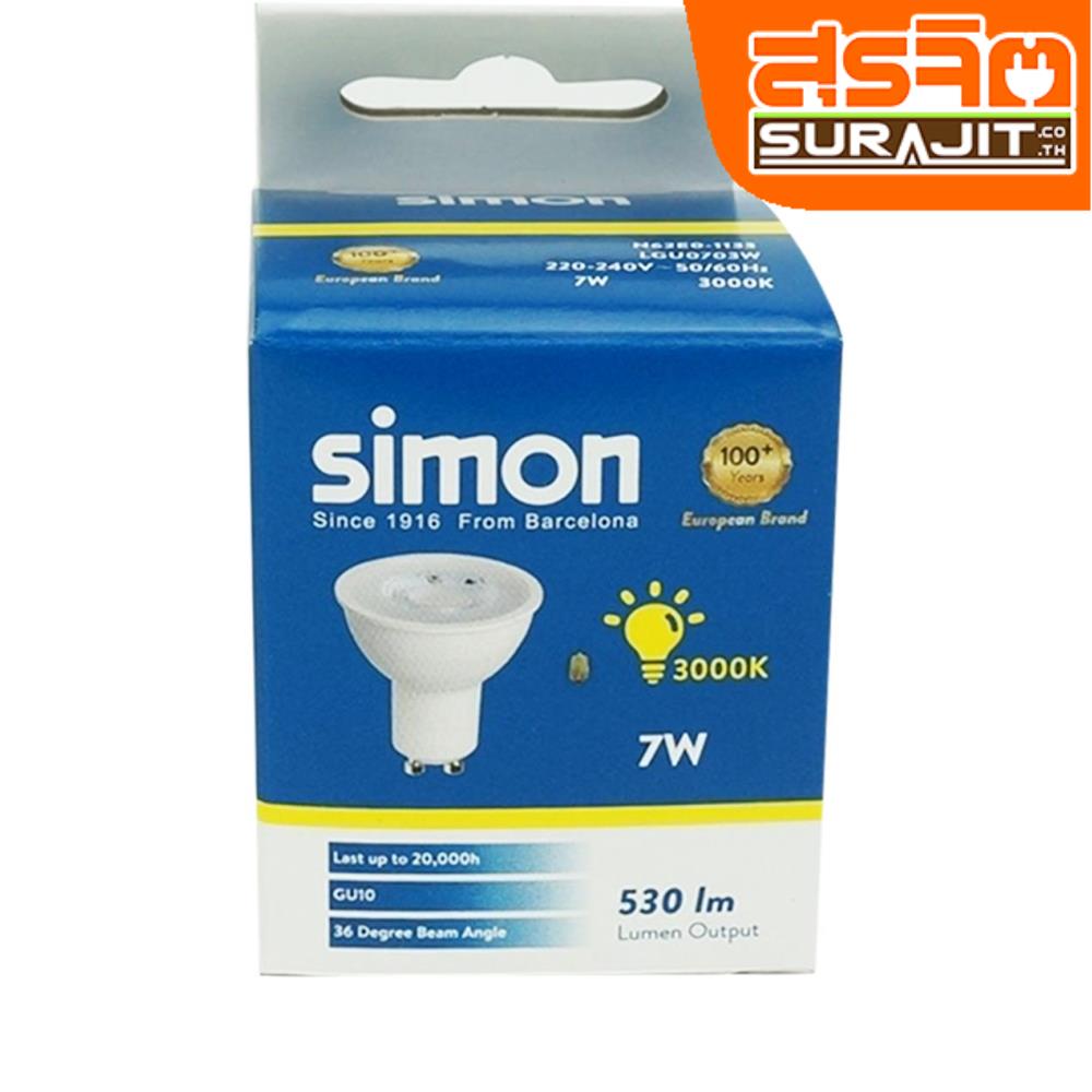SIMON หลอด LED แสงวอร์ม 7W