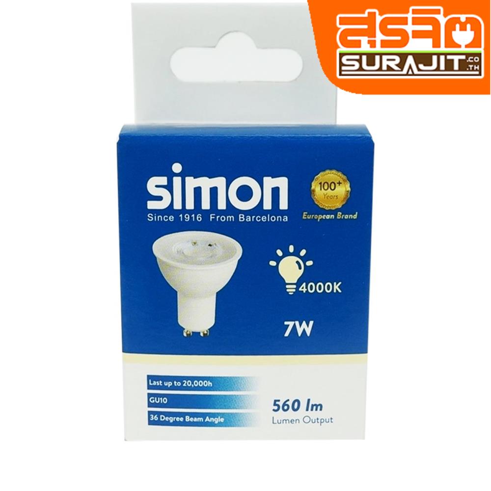 SIMON หลอด LED แสงคูลเดย์ไลท์ 7W