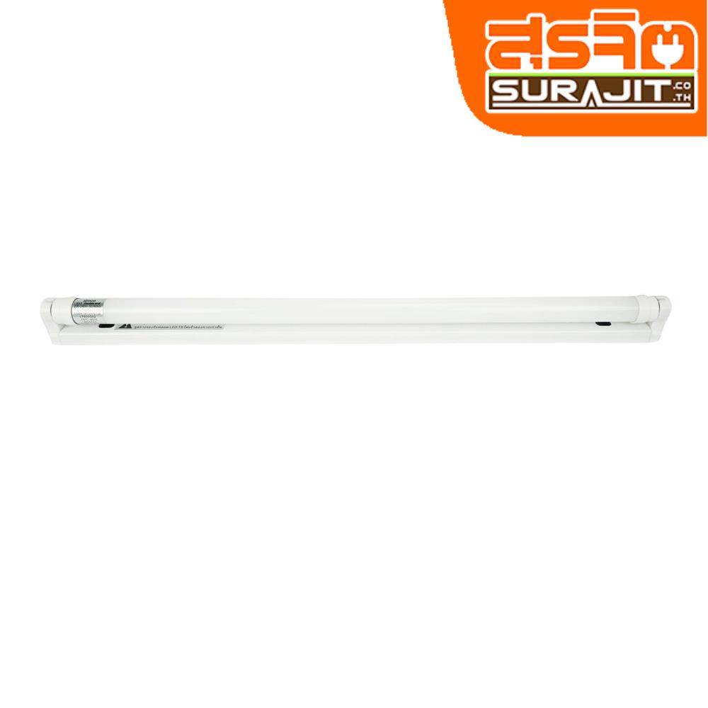 SIMON ชุดหลอด LED ครบเซ็ทขาบิดล็อค 9W