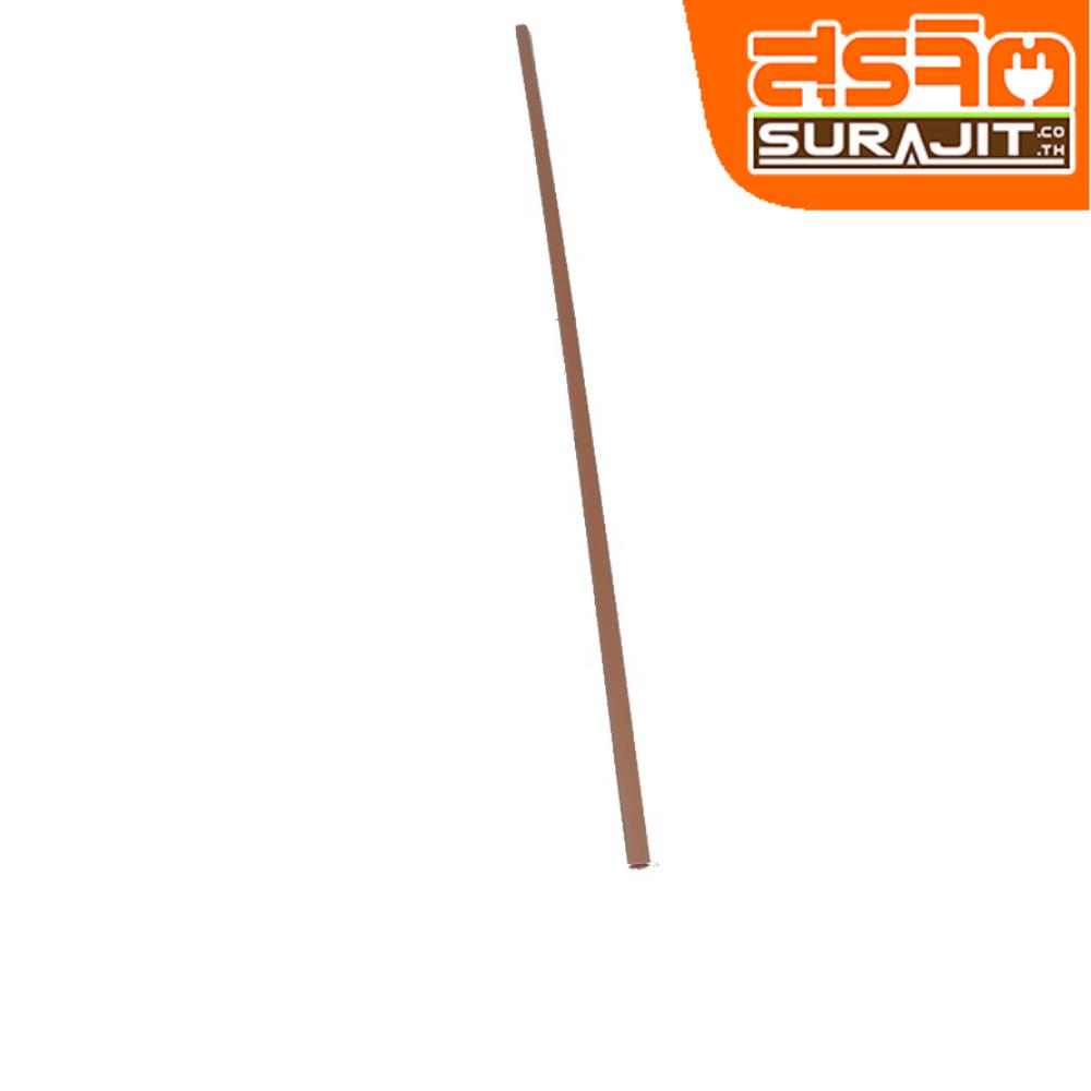 DSKY-WD1225-TEAK