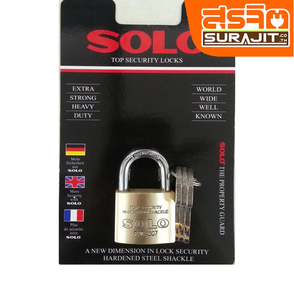 SOLO กุญแจคีย์อะไลท์โซโล4507N-35มม
