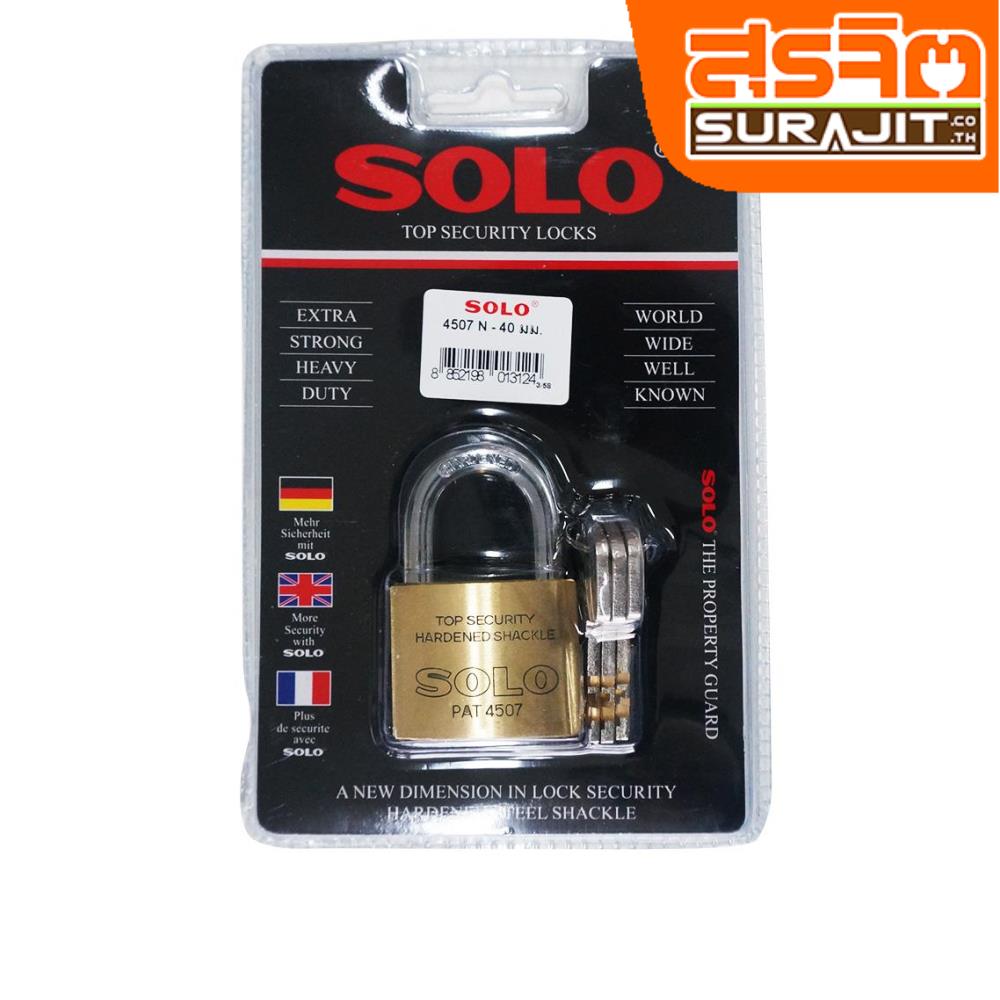 SOLO กุญแจโซโล4507N-40มม