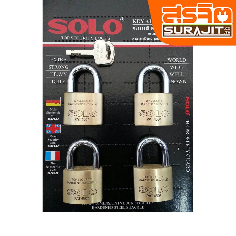 SOLO กุญแจโซโล 4507N 45มม.(4ตัวชุด)