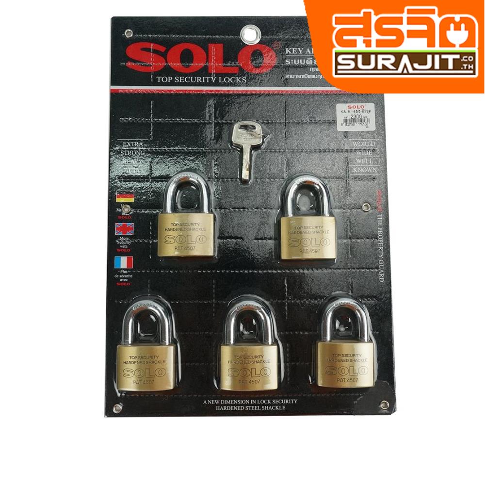 SOLO กุญแจโซโล 4507N 45มม. (5ตัวชุด)